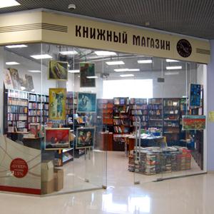 Книжные магазины Корочи
